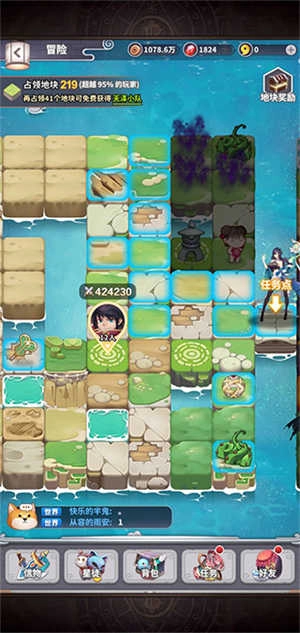 四象物语最新版1