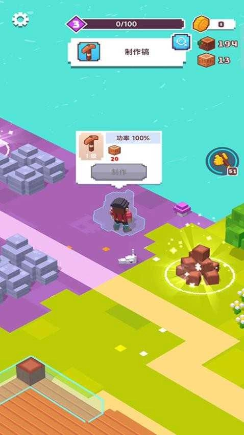 海岛建造大师(1)