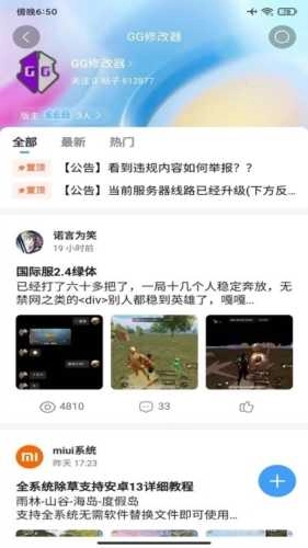 奇异社区新版图2