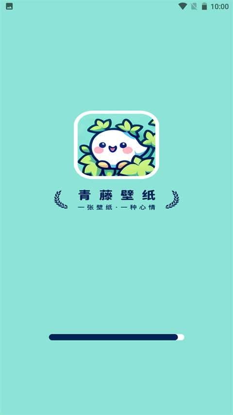 青藤壁纸