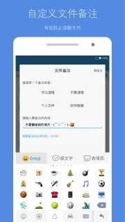 存储空间清理免费原版图2