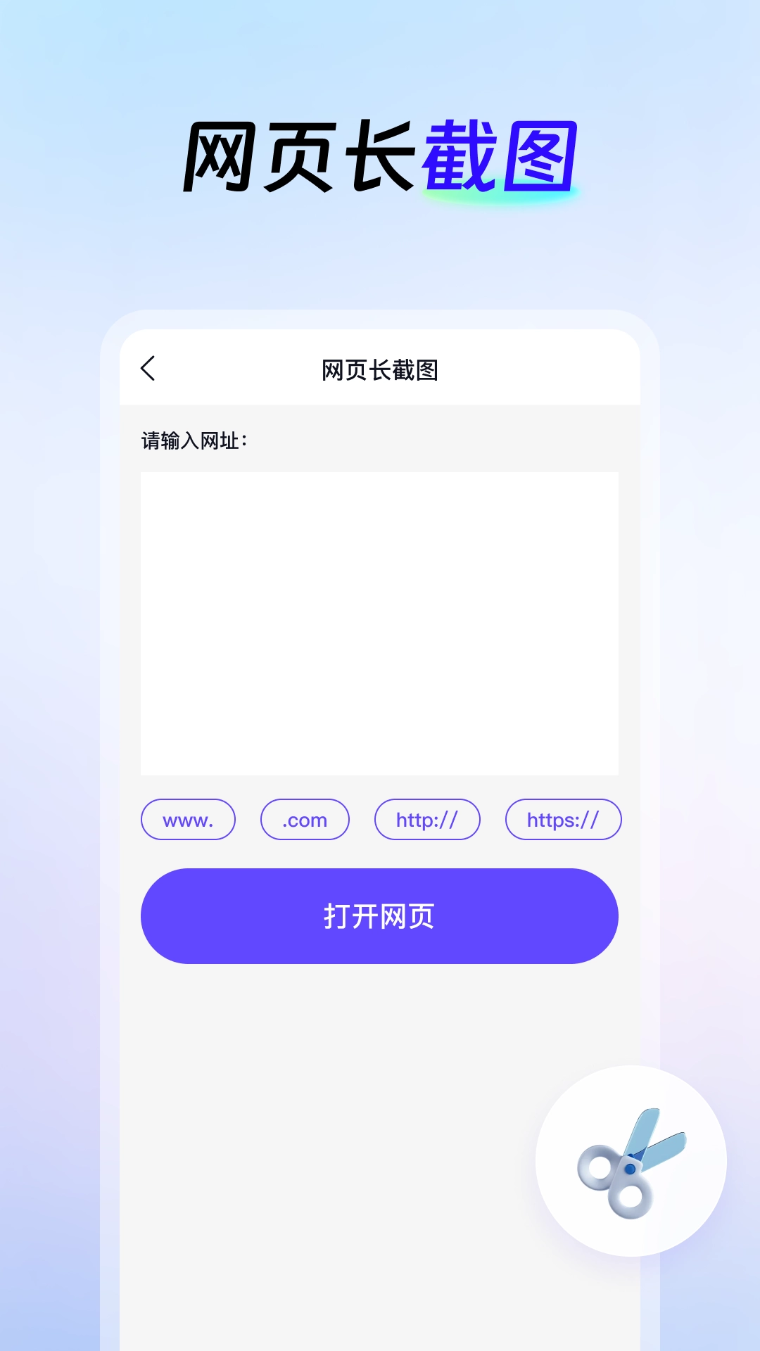 ai创作云图2