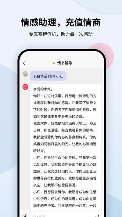 万卷正版图2