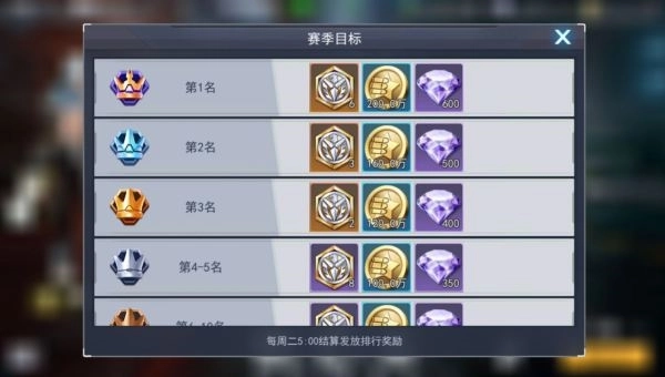 火线出击手机版