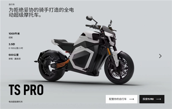 真不讲究规矩，什么样的电动摩托车竟敢标价几十万？