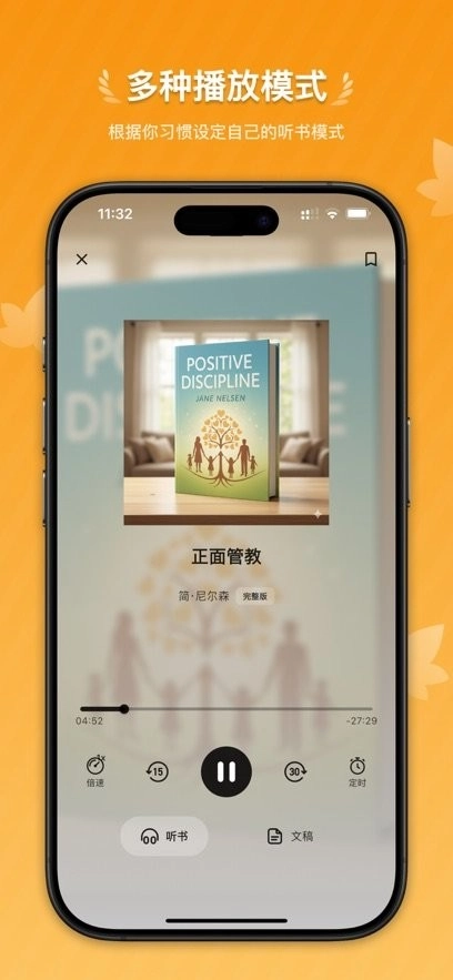 梧桐树下原版图1