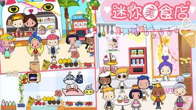 樱桃小镇迷你商店最新版图3