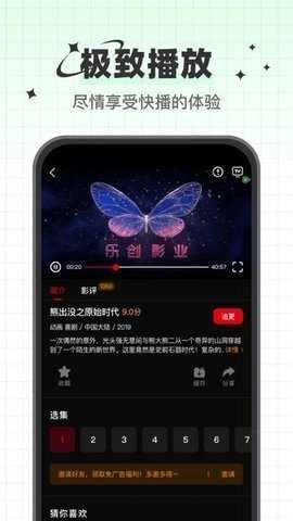 心雨影评手机免费版图2