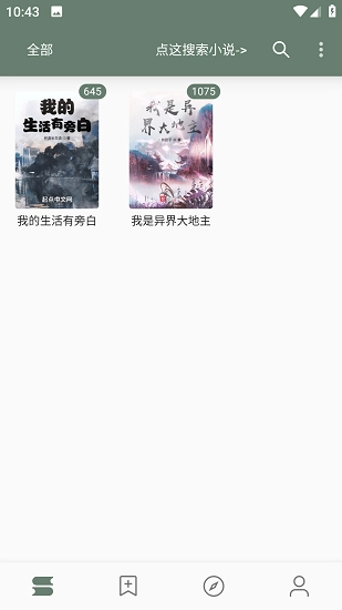 墨书阁图1