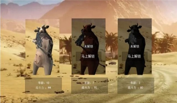 防御阵地黎明之战图1