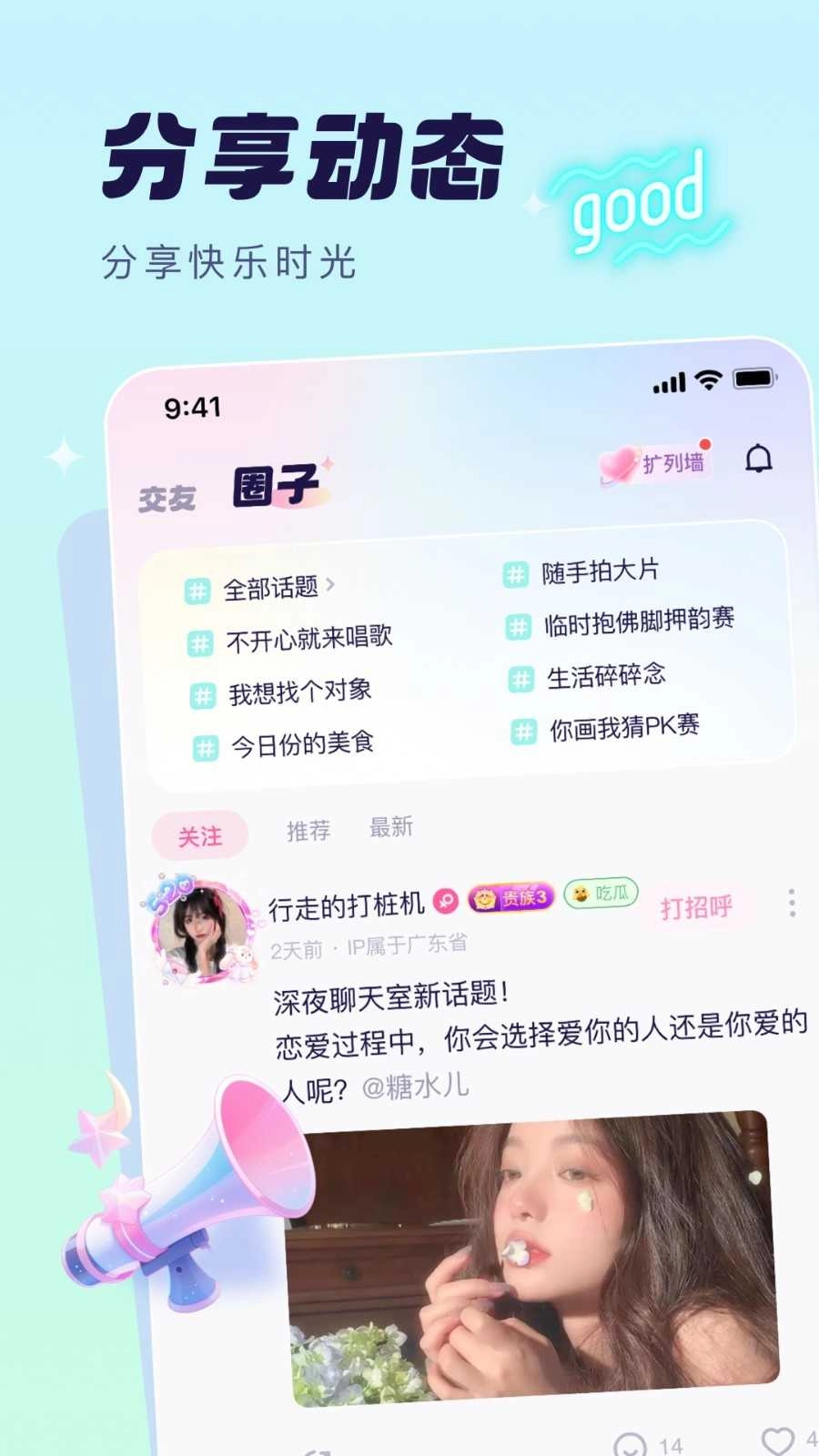 梦音(4)
