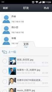 飞鸽传书通用版图3