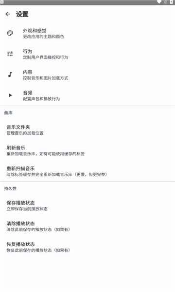 去天蓝白图4