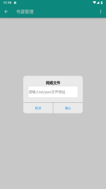 Fun阅读图3
