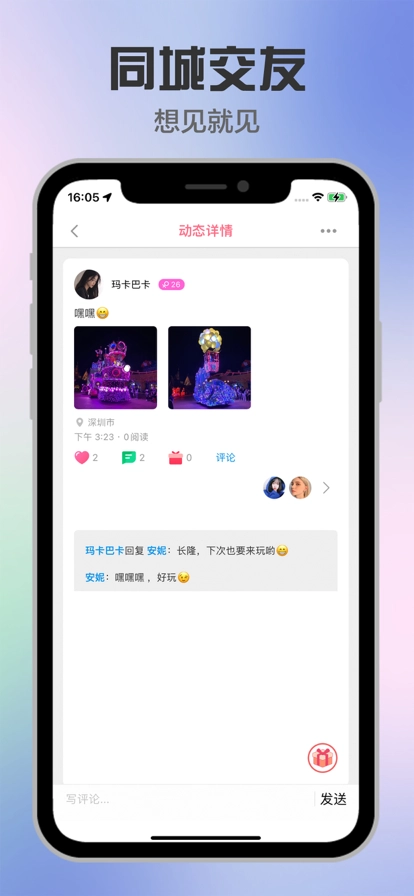 缘起图4