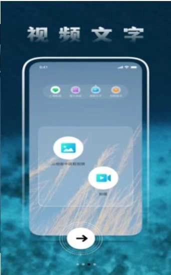 圆未视频图片美化图3