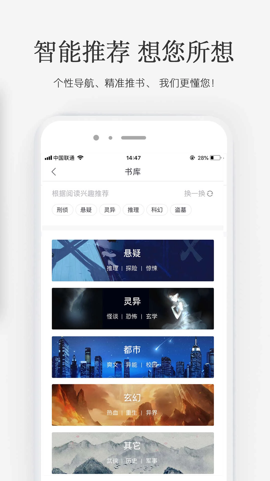 火星小说原版图3