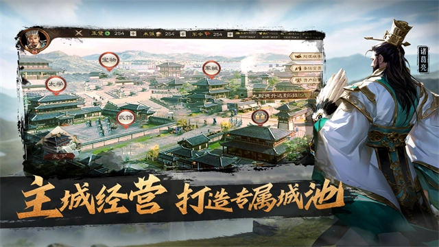 奇兵谋略 奇兵谋略