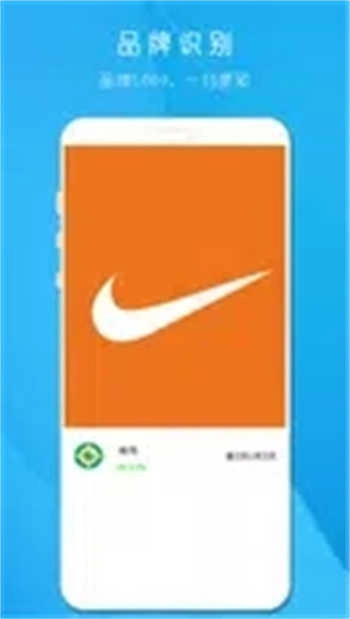 拍照识万物手机版图1