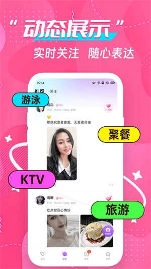 成人交友91聊天图3