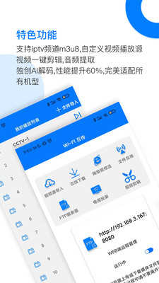 potplayer播放器(1)