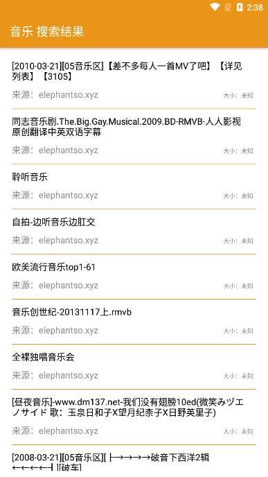 吃梨云安卓直装版图1