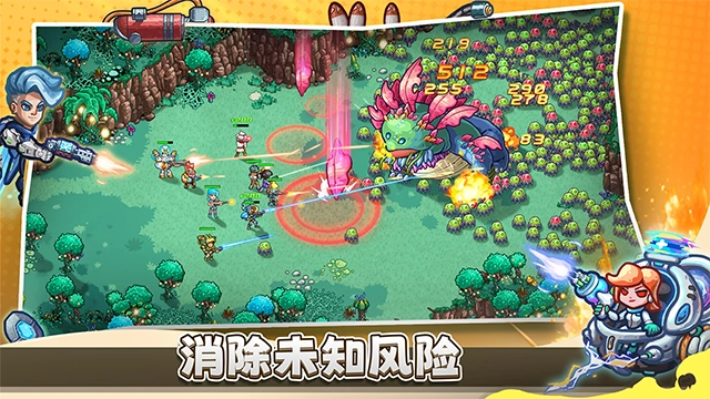 星光伊甸园(Stellar Sanctuary)安卓官方版