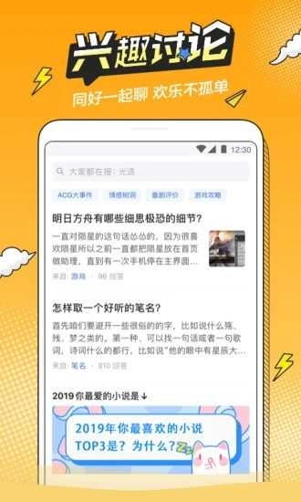 半次元免费图3