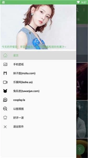 图次元图2