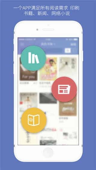 石头阅读最新版-图3