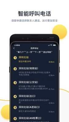 小魔出行图1