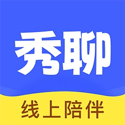 秀聊交友