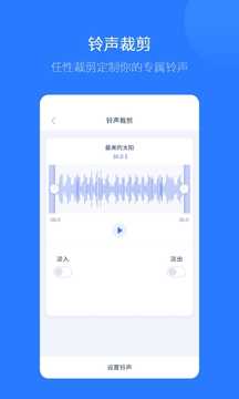 爱思助手安卓官方版图3