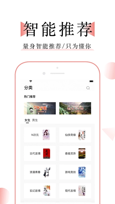 万能阅读器安卓直装版图3