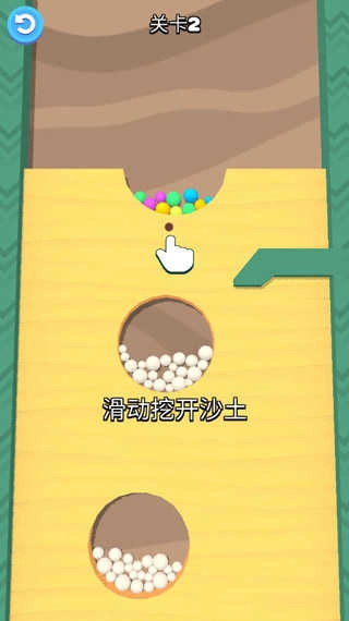 沙灘球球安卓版免費(fèi)下載