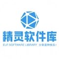 精灵资源库安卓免费版