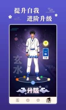 不南最新免费版图2