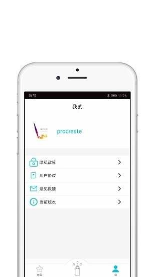欢喜绘画正版图2