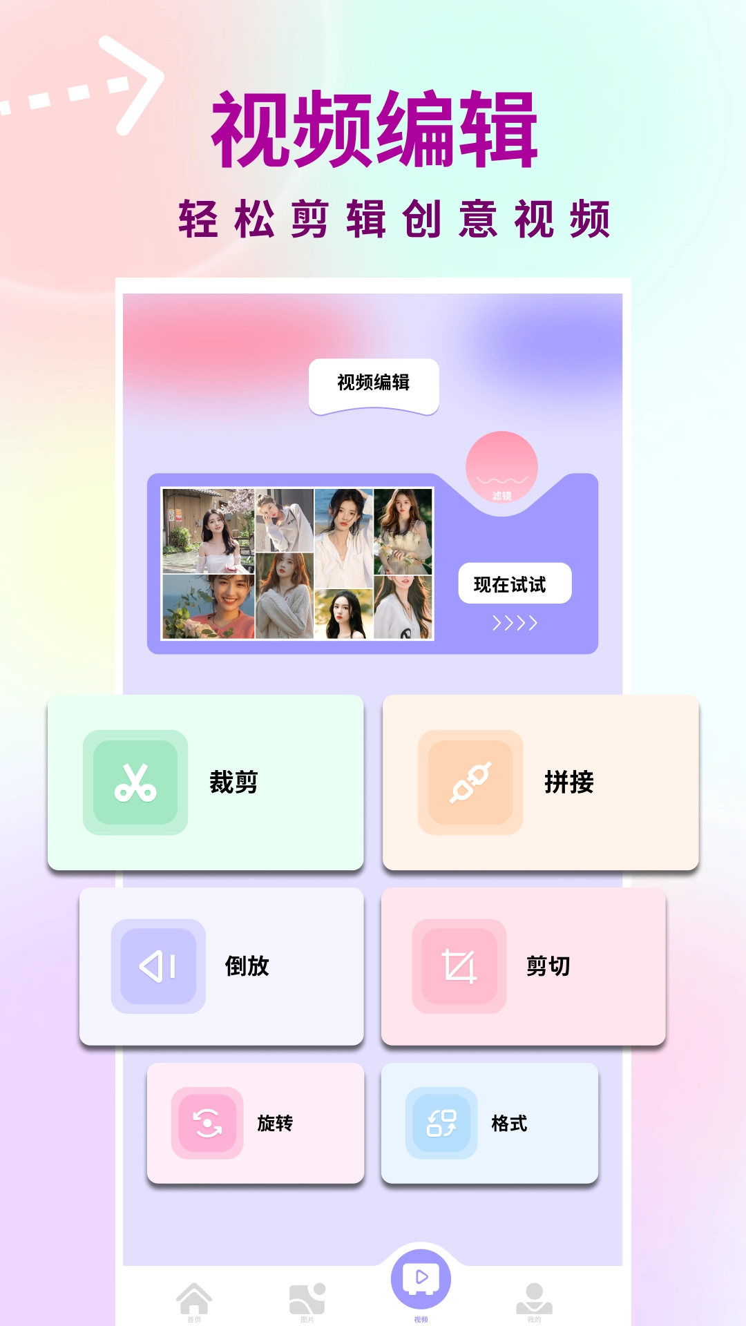 友友拍图3