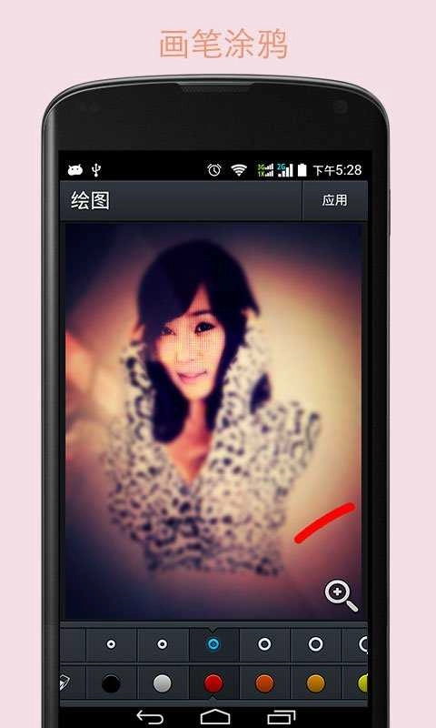 修图大师软件免费图4