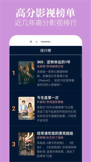 木兰影院追剧免费最新版
