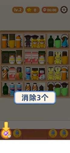 货柜消消消免费版图1