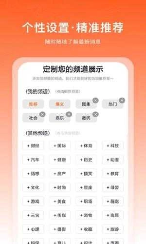 千阅宝安卓版图3
