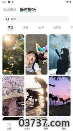 月神壁纸手机版图2