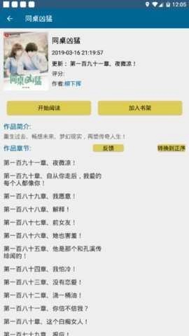 冷门书屋安装最新版2