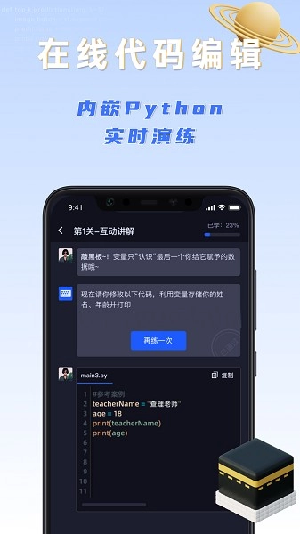 之了学吧官方正版图3