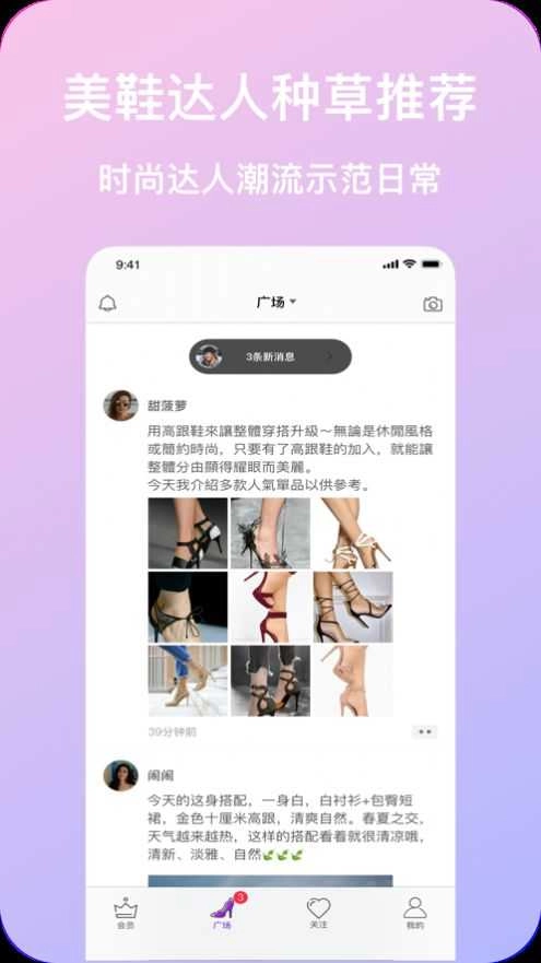 知足手机版图1