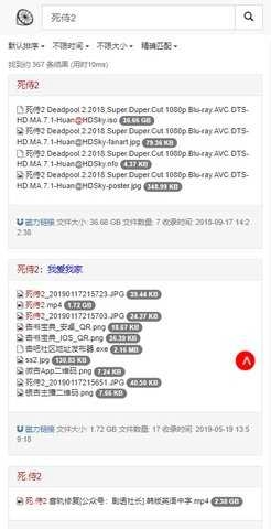 磁力柠檬最新免费版图1