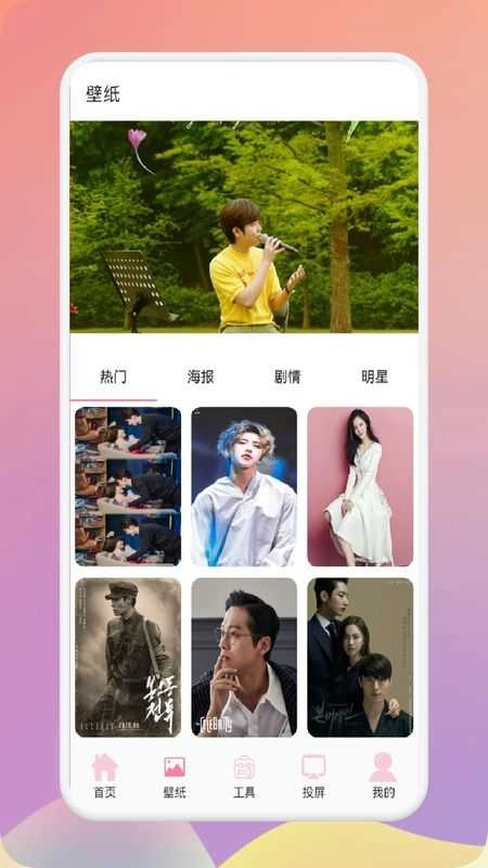 韩剧圈图1