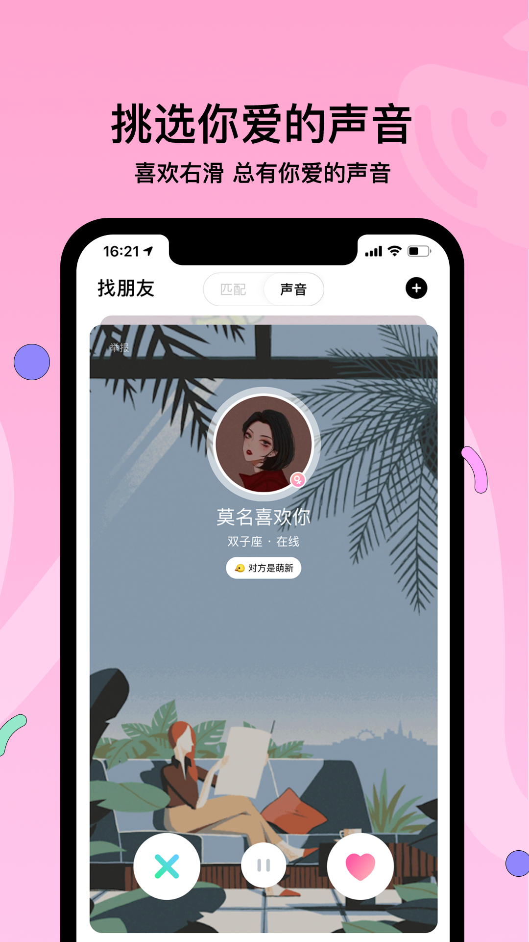 赫兹图3